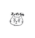 ほっこりねこスタンプ（個別スタンプ：36）