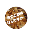 ハムスターのおしゃべり（仕事編）（個別スタンプ：23）