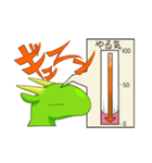 みずちスタンプ（個別スタンプ：8）