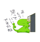 みずちスタンプ（個別スタンプ：13）