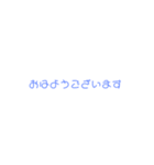 シンプルな挨拶です（個別スタンプ：1）