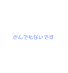 シンプルな挨拶です（個別スタンプ：11）