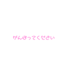 シンプルな挨拶です（個別スタンプ：15）