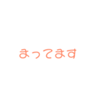 シンプルな挨拶です（個別スタンプ：16）
