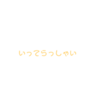 シンプルな挨拶です（個別スタンプ：20）