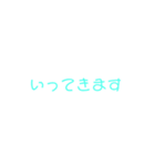 シンプルな挨拶です（個別スタンプ：22）