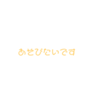 シンプルな挨拶です（個別スタンプ：27）