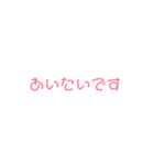 シンプルな挨拶です（個別スタンプ：29）