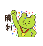 切ないクマのゴロー Vol.2（個別スタンプ：1）
