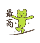 切ないクマのゴロー Vol.2（個別スタンプ：3）