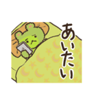 切ないクマのゴロー Vol.2（個別スタンプ：8）