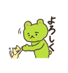 切ないクマのゴロー Vol.2（個別スタンプ：10）