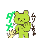 切ないクマのゴロー Vol.2（個別スタンプ：14）