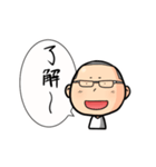 坊主頭 第六弾（個別スタンプ：4）