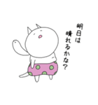 NYAMBOCCHI（個別スタンプ：9）