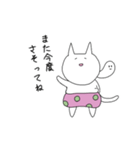 NYAMBOCCHI（個別スタンプ：20）