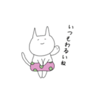 NYAMBOCCHI（個別スタンプ：27）