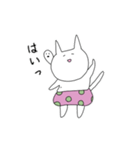 NYAMBOCCHI（個別スタンプ：31）