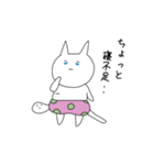 NYAMBOCCHI（個別スタンプ：32）