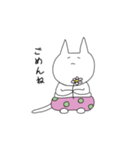 NYAMBOCCHI（個別スタンプ：38）