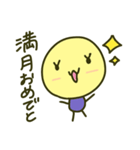 おつきちゃん（個別スタンプ：1）
