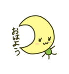 おつきちゃん（個別スタンプ：3）