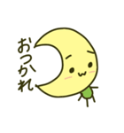おつきちゃん（個別スタンプ：4）