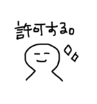 飲み会用 （大学生用）（個別スタンプ：1）