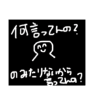 飲み会用 （大学生用）（個別スタンプ：2）