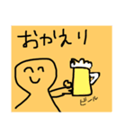 飲み会用 （大学生用）（個別スタンプ：6）