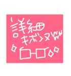 飲み会用 （大学生用）（個別スタンプ：8）
