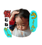 うちの凜大くん2（個別スタンプ：1）