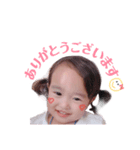 心陽2（個別スタンプ：1）