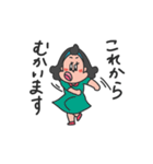 ちぱこちゃんのごあいさつ！（個別スタンプ：17）