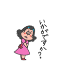 ちぱこちゃんのごあいさつ！（個別スタンプ：31）