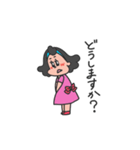 ちぱこちゃんのごあいさつ！（個別スタンプ：32）