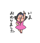 ちぱこちゃんのごあいさつ！（個別スタンプ：34）