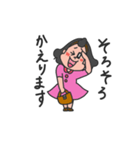 ちぱこちゃんのごあいさつ！（個別スタンプ：35）