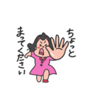 ちぱこちゃんのごあいさつ！（個別スタンプ：36）