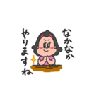 ちぱこちゃんのごあいさつ！（個別スタンプ：37）