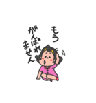 ちぱこちゃんのごあいさつ！（個別スタンプ：38）
