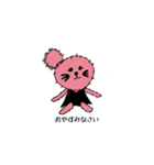 医療事務のシズコちゃん（敬語）（個別スタンプ：8）