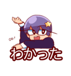 むらさきっこ（個別スタンプ：2）