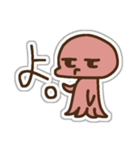 ただのタコ（個別スタンプ：1）