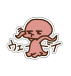 ただのタコ（個別スタンプ：4）