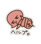 ただのタコ（個別スタンプ：9）