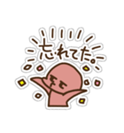 ただのタコ（個別スタンプ：11）