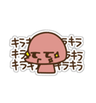 ただのタコ（個別スタンプ：17）