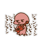 ただのタコ（個別スタンプ：20）