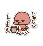 ただのタコ（個別スタンプ：23）